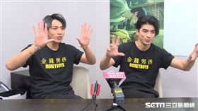 《金錢男孩MONEYBOYS》柯震東、林哲熹。（圖／記者戴華辰攝影）