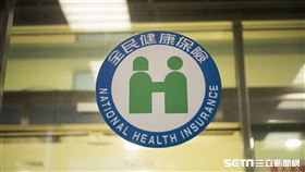 中央健保署(記者陳弋攝影)