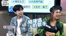 ▲《娛樂關鍵字》風田說木星是個會隨便唱的歌手。（圖／娛樂關鍵字提供）