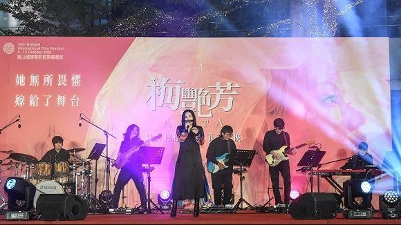 戲院復業後首場戶外電影首映會