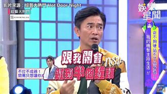 鹿希派遲到遭憲哥飆罵　暴怒後罕告白