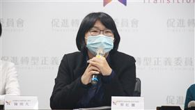 促轉會副主委葉虹靈。（圖／促轉會提供）