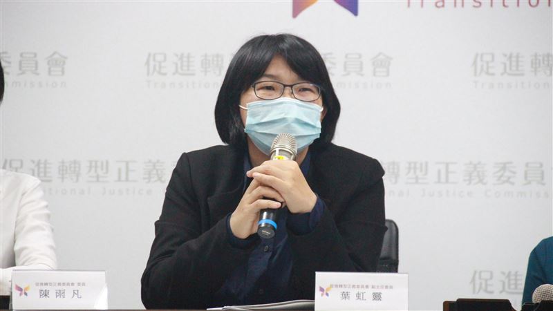 促轉會再延任？葉虹靈：沒有這個規畫