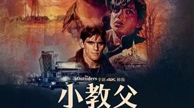 圖／iLOOKER電影網