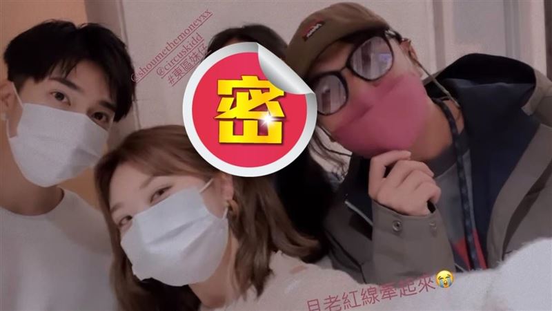 正牌東區妹仔　KID雙雙約會照曝光