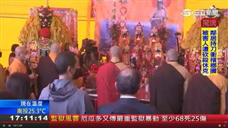 北港媽首度到基隆！三后聚首難得畫面