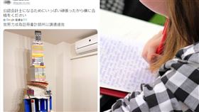 原PO將自己為考試所讀過的170本教科書，疊成一座高塔。（圖／翻攝自推特@QLifecrisises）