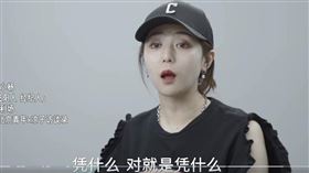 孫小揚分享她工作多年的心路歷程。（圖／翻攝自北京青年x涼子訪談錄微博）