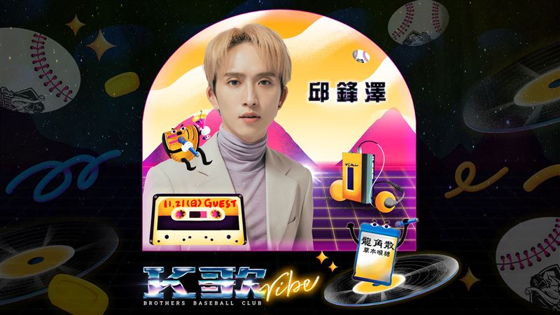 兄弟K歌主題　我不是歌手21日登場