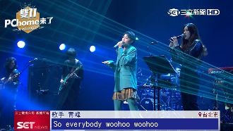搶戰雙11　PChome邀歌手攻蛋