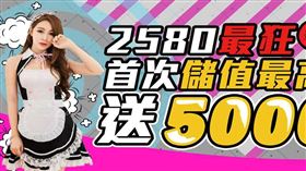 超跑,張敦量,博弈網站,2580國際娛樂城,百億,博弈主,（圖／翻攝自網站）