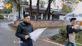 圖／翻攝自北京新聞網