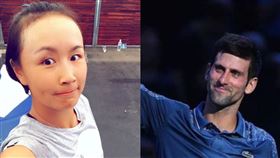 喬科維奇、彭帥]。（圖／翻攝自喬科維奇IG、彭帥微博）