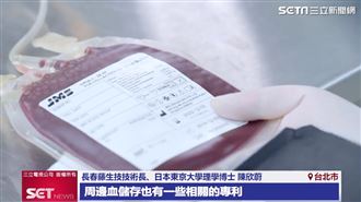 癌症新選擇　自體幹細胞移植大突破