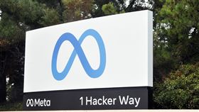 臉書改名  新招牌「無限大」臉書公司（Facebook Inc.）10月28日換掉早期藍色示意「讚」的大拇指招牌，以嶄新藍色、「無限大」的企業識別標誌作為母公司改名Meta的新時代。中央社記者周世惠舊金山攝  110年11月2日