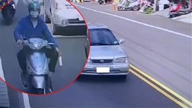 潑尿怪客,汽車,新竹市,摩托車（圖／翻攝畫面）