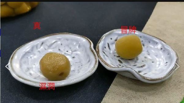 網購信義鄉「脆梅」農會開箱：是假貨