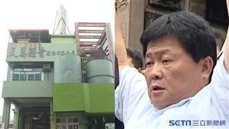 獨／標哥任瀝青董座　20年撈7千萬