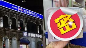  全聯推出一款好吃的早餐口袋吐司。（圖／翻攝自《我愛全聯-好物老實說》）