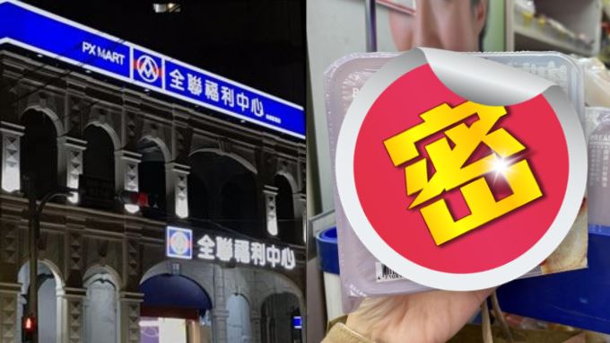 全聯必吃早餐神物！銅板價婆媽全嗨翻