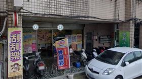 ▲新北市淡水區北新路169巷47號「富悦彩券行」。（圖／翻攝自Google地圖）