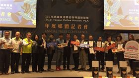 台灣精品咖啡國際競標價格創紀錄（2）農委會農糧署輔導台灣咖啡協會、台灣咖啡研究室與卓越咖啡聯盟（ACE），在國內透過網路舉辦首屆典藏台灣精品咖啡國際競標（Taiwan PCA），有9件國產咖啡獲選參與競標，並創下ACE拍賣平台最高單價及單場活動最高均價2項新紀錄。中央社記者楊淑閔攝  110年11月16日