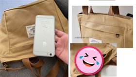 ▲（圖／翻攝自momo網購好物交流）
