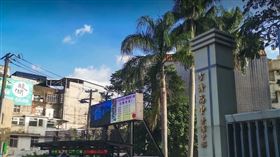 臺北市私立方濟高級中學
翻攝地圖