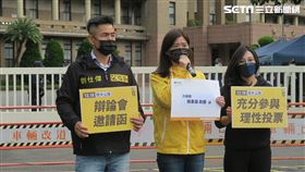 時代力量秘書長白卿芬、台北黨部副執行長劉仕傑等人17日赴行政院邀請政委張景森就公投進行辯論。（圖／記者盧素梅攝影)