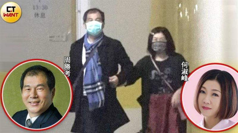 已婚女議員夜約男議員　捏臉摟腰放閃