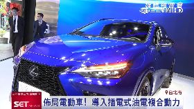 (專案)Lexus新車1824091