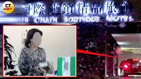 ▲雖然和何淑峰有「牽手情」，但周勝考在與何淑峰密集約會期間，仍帶著女友人上摩鐵。（圖／CTWANT提供）
