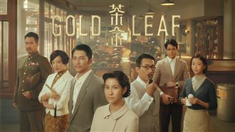 4萬換1塊悖離史實　公視道歉求消氣