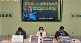 民進黨立法院黨團在記者會上呼籲新北市長侯友宜不要被國民黨騙。(圖/翻攝民進黨團臉書)
