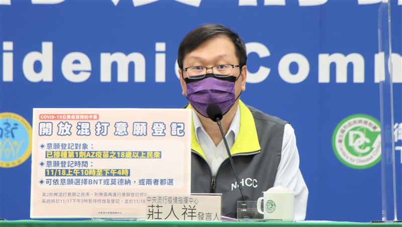 AZ混打登記僅6小時　莊人祥曝原因