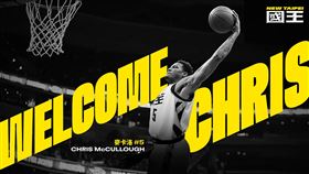 ▲新北國王簽下前籃網前鋒麥卡洛（Chris McCullough）。（圖／新北國王球團提供）