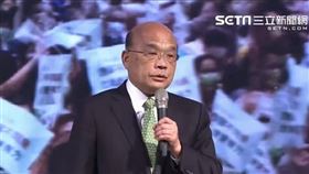 蘇貞昌民進黨全代會