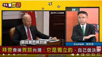 背景政治學！拜習會視訊場地揭眉角