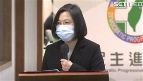 1202民進黨中執會前蔡英文發表談話