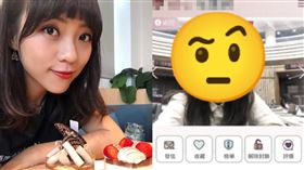 黃捷被盜圖放上交友網站「求包養」。（圖／翻攝自黃捷IG、FB）