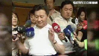 太電前副董涉挪公款給孫道存夫妻起訴