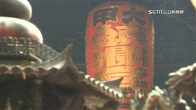 台中,鎮瀾宮,建材,報價,灌水,顏清標,顏寬恒