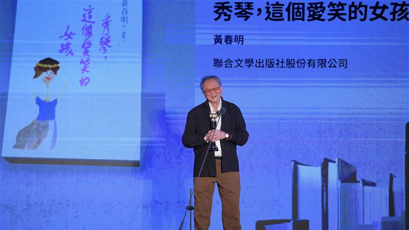 87歲獲金鼎獎！黃春明：將繼續寫作