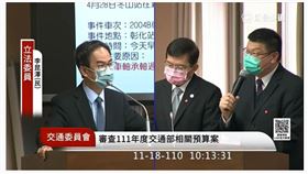 台鐵一年5次列車冒火花冒煙，台鐵：500型區間車全面特檢。（圖／翻攝自國會頻道）