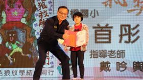 新北警界金馬獎　嘉義彭于晏來囉