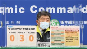 ▲1118 CDC記者會，陳時中（圖／指揮中心提供）