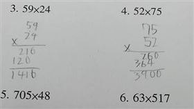 小學乘法難爆！網全看嘸　釣專家解答（圖／翻攝自爆怨公社臉書）