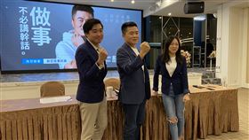 顏寬恒，競選視覺記者會，白喬茵，張禹宣　（圖／翻攝畫面）