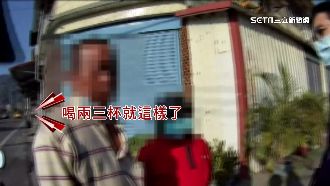 男吃麻油雞酒測超標　進補最後進警局