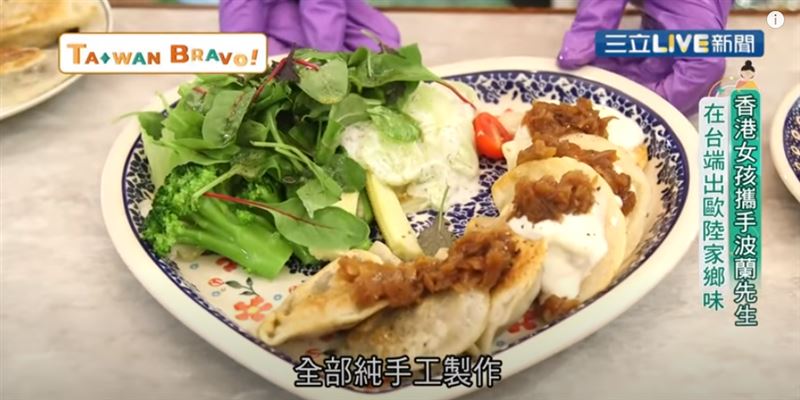 港女攜手波蘭先生　在台端歐陸家鄉味